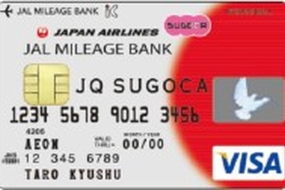 ライバル同士がタッグ、JALとJR九州がクレジット機能一体型カードを発行 画像