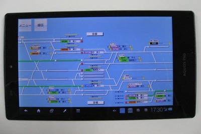 JR西日本もタブレット導入…京阪神地区の運行情報案内を強化 画像