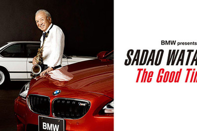 BMWが渡辺貞夫のスペシャル・イベント「THE GOOD TIMES」に協賛…9月29日-10月1日 画像