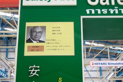 トヨタ自動車工業の第5代社長、豊田英二氏が死去…享年100歳 画像