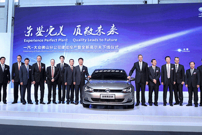 VW、中国に新工場を開業…新型 ゴルフ を生産開始 画像