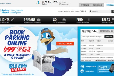 シドニー国際空港、地元の学校を支援するプログラムの対象校・団体を公表 画像