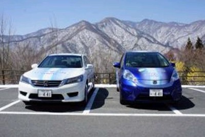 埼玉県、「埼玉県次世代自動車充電インフラ整備ビジョン」を策定…EV車、PHV車を促進 画像
