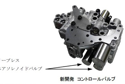 日本電産トーソク、ホンダと初の取引、新型CVT用コントロールバルブを供給 画像
