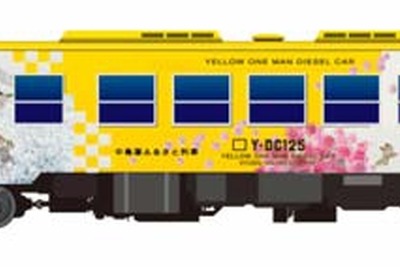 JR九州、「風の画家」ラッピング列車を唐津線などで運転…10~11月 画像