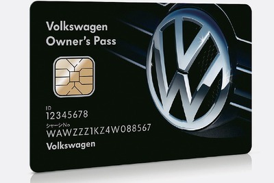 VWジャパン、オーナーズパス申込みキャンペーンを実施…10万円分の旅行券などが当たる 画像