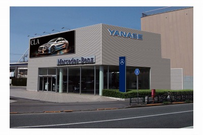 ヤナセ、メルセデス・ベンツのアクセサリー・コレクション専門店を世田谷に開設 画像