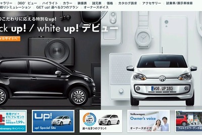 VWの9月度新車登録実績、前年同月比22%を達成…9ヶ月連続プラス成長 画像