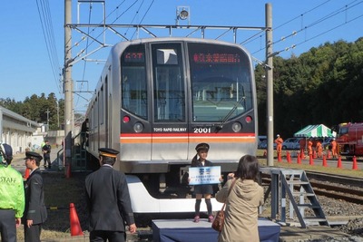 東葉高速鉄道、11月2日に車両基地公開イベント…車両洗浄体験2年ぶり実施 画像