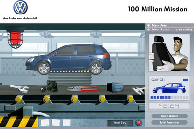 オンラインゲームでVW ゴルフ がもらえる! ---1億台達成記念 画像
