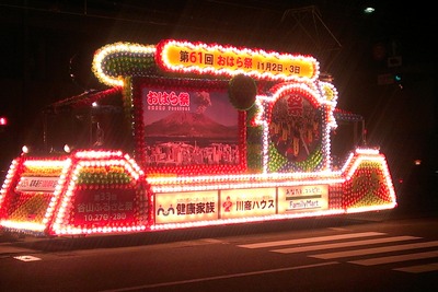 鹿児島市交通局、「おはら祭」にあわせ花電車運転…10月21日から 画像