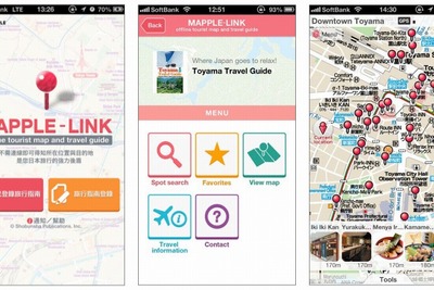 昭文社、訪日外国人観光客用アプリ MAPPLE-LINK を富山県に提供 画像