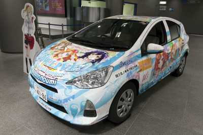 「ラブライブ!」公式痛車の試乗サービス、応募殺到 画像