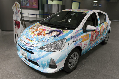 「ラブライブ！」公式痛車の試乗サービス、応募殺到 画像