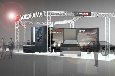 横浜ゴム「東京スペシャルインポートカーショー2005」に出展 画像