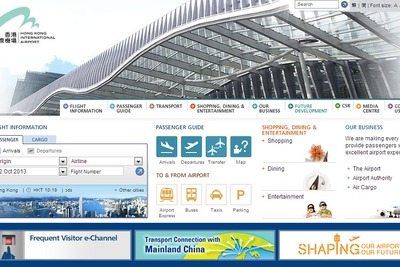 香港国際空港、9月の輸送実績を公表…旅客数と発着回数は前年同月比増 画像