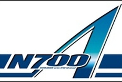 JR西日本のN700A、12月から営業運転開始…N700系改造編成も導入 画像