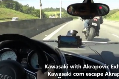 スーパーカーと高性能バイク、高速道路で危険なチェイス…280km/h［動画］ 画像