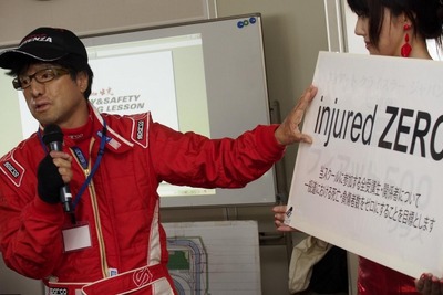 太田哲也氏によるサーキットドライビングスクールを開催…12月23日 画像