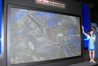パナソニック、プラズマディスプレイから撤退を発表 画像
