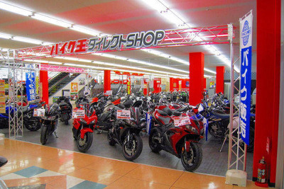 軽二輪車中古車販売台数、カワサキがマイナスでシェア4位に転落…9月 画像