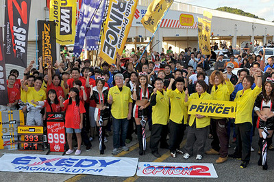 エクセディ、「EXEDY CUP OPTION2 お遊び耐久 2013 最終戦」開催発表 画像