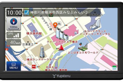 ユピテル、7型ポータブルナビ YPF7300 を発売…マップルナビPro搭載 画像