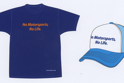 メッセージTシャツ＆キャップを限定販売…ニスモ 画像