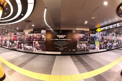 ジープ、全長29メートルの連続ポスターが渋谷駅に登場 画像