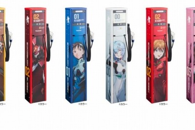 パナソニック、箱根にエヴァデザインの充電スタンドを設置…初号機&2号機 画像
