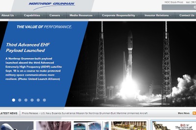 ガートナーのサプライチェーンランキング、航空宇宙部門で米ノースロップ・グラマンが1位 画像