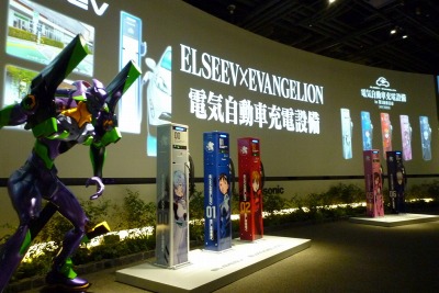エヴァンゲリオン×充電スタンELSEEVコラボモデル展 開催…パナソニックセンター大阪 12月8日まで 画像