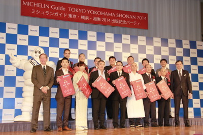 ミシュランガイド東京・横浜・湘南2014年版を発表…「東京は料理界で最も重要な土地」エリス総責任者 画像