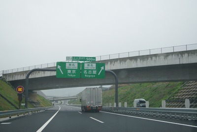 高速道路料金 地方休日5割引を6月まで延長 国交省関係補正予算案概要 画像