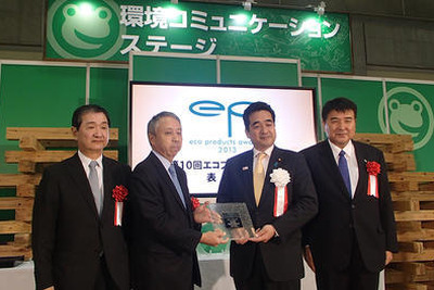 【エコプロダクツ13】日本郵船など、「空気潤滑システム」で国土交通大臣賞を受賞 画像