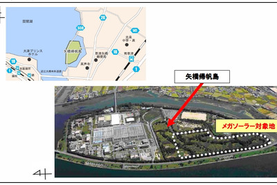 京セラなど、滋賀県最大の太陽光発電設備を設置 画像