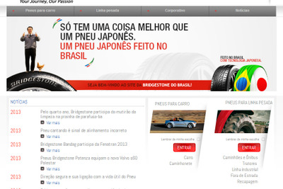 ブリヂストン、ブラジル工場の乗用車・小型トラック用ラジアルタイヤ生産能力を増強 画像