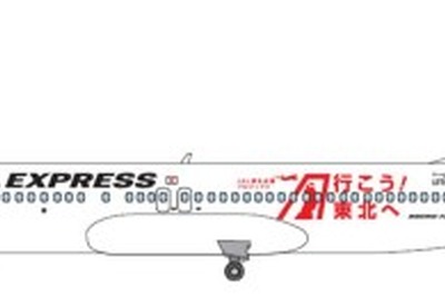 JAL、B737-800型機とE170型機の「行こう!東北へ特別塗装機」が就航 画像