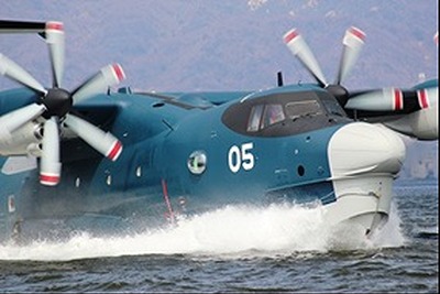 海上自衛隊「US-2型救難飛行艇」が荒海への着水・救助に成功 画像