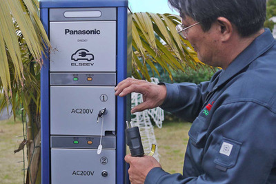 経産省、EV・PHV タウンシンポジウムを沖縄で開催 画像
