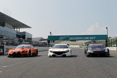 鈴鹿モータースポーツファン感謝デー、新型GT500マシンのデモランなどを実施 画像