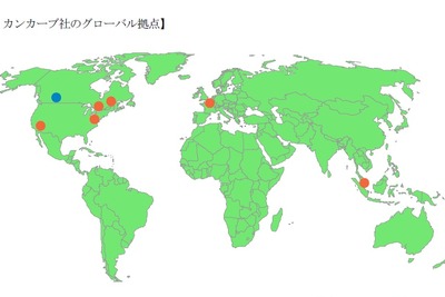 東海カーボン、カナダの自動車用ゴム製品向けカーボンブラックメーカー大手を買収…182億円 画像