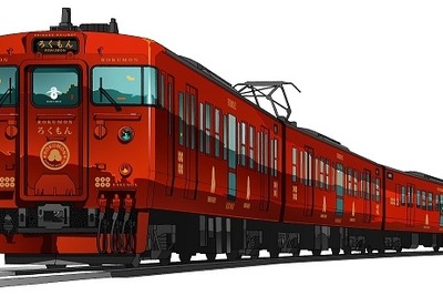 しなの鉄道の観光列車、愛称は「ろくもん」に…115系3両編成を改造 画像
