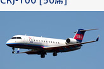 IBEXとANA、コードシェア拡大で合意…大阪~札幌便など合計6路線 画像