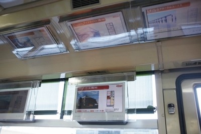 マイクロアド、バス車内・バス停へのデジタルサイネージ広告の配信実験を実施 画像