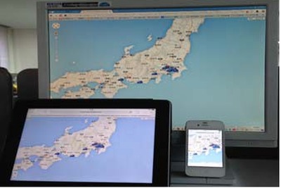ユビテック、ITを活用した車両運行管理・ドライバー支援サービスの提供開始 画像