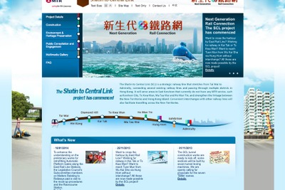 中国北車も香港MTR東西路線の車両を受注 画像