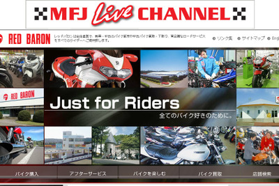 レッドバロン、会員制日帰りリゾート施設 カイザーベルク御宿 をオープン 画像