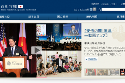 日本政府がミャンマーの少数民族支援　5年間で100億円 画像