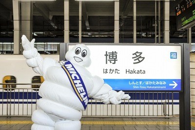 ミシュランガイド、福岡・佐賀版を発行…初の九州エリア 画像